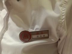 -海底捞火锅(翔龙天地广场店)
