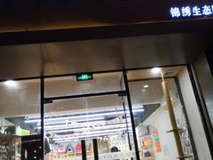 -袖虎宠物(锦绣生态园店)