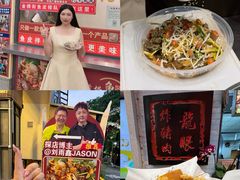 -凤城·食都