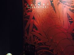 -石葵(锦业时代店)