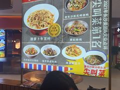 -彭耕记猪油炒小菜(吉联mall店)