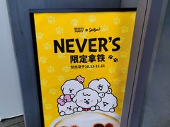 -Seesaw Coffee(上生新所店)