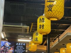 -长安后宰门水盆羊肉(新都心店)