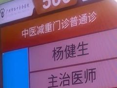 -广州市红十字会医院(总院)