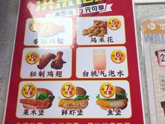 -华莱士·全鸡汉堡(艳粉店)