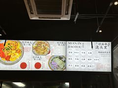 -圳兴面王·拌川·特色炒面(南山保利剧院店)