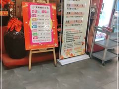 -丈母娘的饭局•新金陵菜(牛首山店)