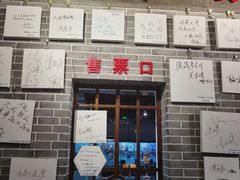 -大戚收音机电影机博物馆