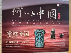 -上海博物馆(人民广场馆)