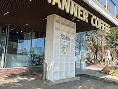 -Manner Coffee(徐汇滨江店)