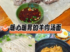 -小辫子羊肉面馆(周东店)