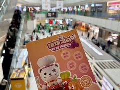 -北京华联购物中心(天通苑店)