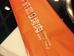 -千纸鹤嫩汁烤肉(学府店)