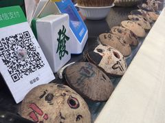 -椰爺爺·椰子冻砵仔糕