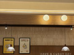 -CURRY YA 熟成咖哩專門店(深圳湾万象城店)