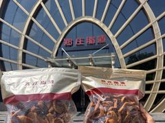 -郑庄脂渣海鲜楼(九水路店)