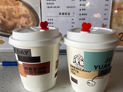 -菊园百果园