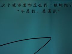 -288 Livehouse 酒吧(思南公馆店)