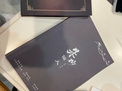 -全民侦探沉浸剧场剧本杀(西安路店)