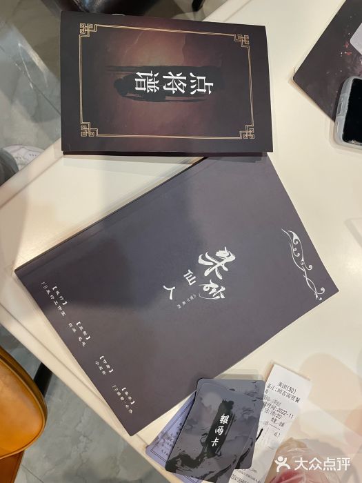 全民侦探沉浸剧场剧本杀(西安路店)图片