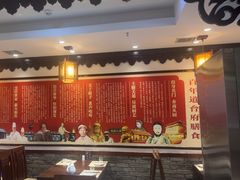 -老厨家(友谊路总店)