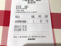-西贝(紫荆广场店)