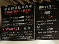 菜单-So Lounge索兰至餐厅(蓝色港湾店)