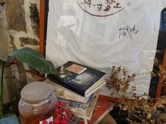 -石头会唱歌融来+北港岚台两岸交流中心
