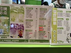 -迷客夏Milksha(无锡苏宁店)