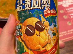 -牛New寿喜烧(闵行龙湖天街店)