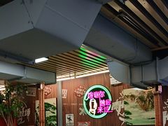 -牛犇炭火烤肉·鲜切烤肉(承德总店)