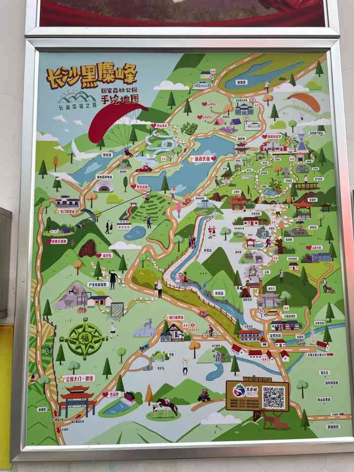 黑麋峰滑翔伞基地-"[调皮][调皮][调皮]差个太阳98 .