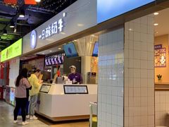 -一只酸奶牛(八一路店)
