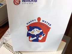 -炖物24章·顺时轻养茶(黄龙店)