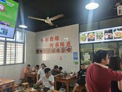 -荣荣面馆(丹溪大道店)