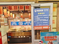 -姜胖胖首尔自助烤肉·蒸汽海鲜大排档(国瑞中心店)