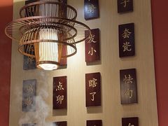 -曲氏老北京铜锅涮肉•火锅(不老街店)