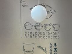 -谷田稻香·砂锅菜(汇暻广场店)