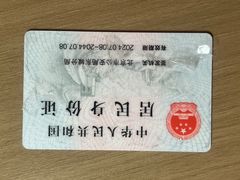 -北京人艺戏剧博物馆