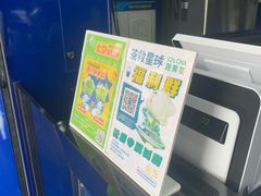-茶救星球·蔬果茶(福田水围店)