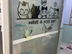 -纳吉亚猫专科动物医院博雅分院