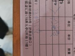 -光明眼镜·蔡司授权(九亭U天地店)
