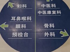 -上海仁爱医院