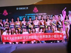 -金夫人化妆摄影职业培训学校