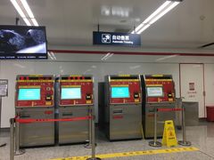 -东街口(地铁站)
