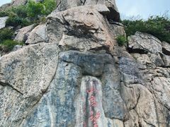 -泰山风景名胜区