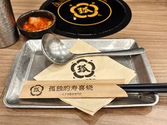 -美罗城