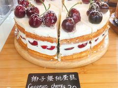 椰子樱桃蛋糕-麦田工坊(月湖店)