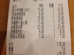 -萨莉亚意式餐厅(特力时尚汇店)