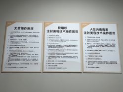 -JUVA郑州欧华医疗美容医院